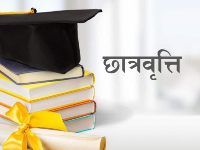 बारबर्दियाले इन्जिनियरिङ, एमबिबिएस र सिए विषयमा छात्रवृत्ति दिने